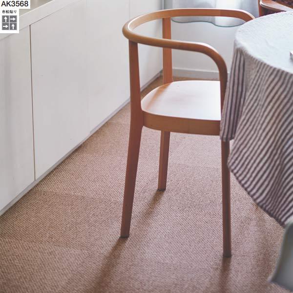 東リ アタック350NE リップルパレットネオ AK3551〜AK3580 洗える・ずれないタイルカ...