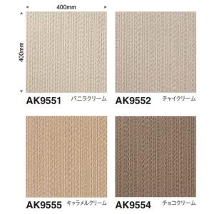 東リ アタック950NE ソフトループネオ A...の詳細画像1