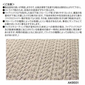 東リ アタック950NE ソフトループネオ A...の詳細画像3