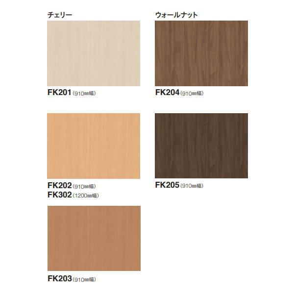 東リ 不燃腰壁シート 910mm幅 10cm長