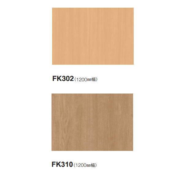 東リ 不燃腰壁シート 1200mm幅 10cm長