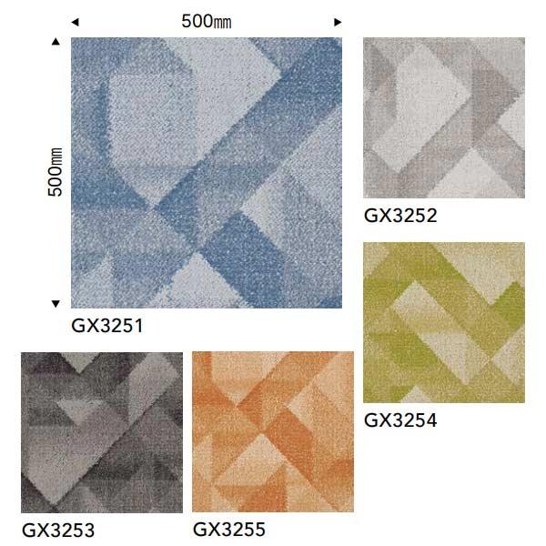 東リ タイルカーペット フォルドシェイプ GX-3250 500×500mm 9.5mm厚 16枚