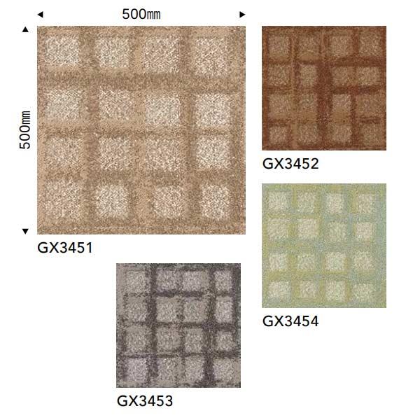 東リ タイルカーペット プラッドウェイ GX-3450 500×500mm 9.3mm厚 16枚