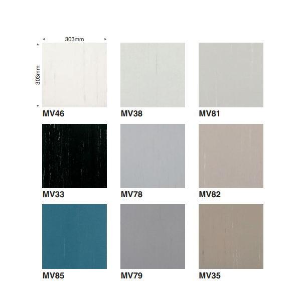 東リ Pタイル マチコＶ 2mm KT 303×303mm 50枚