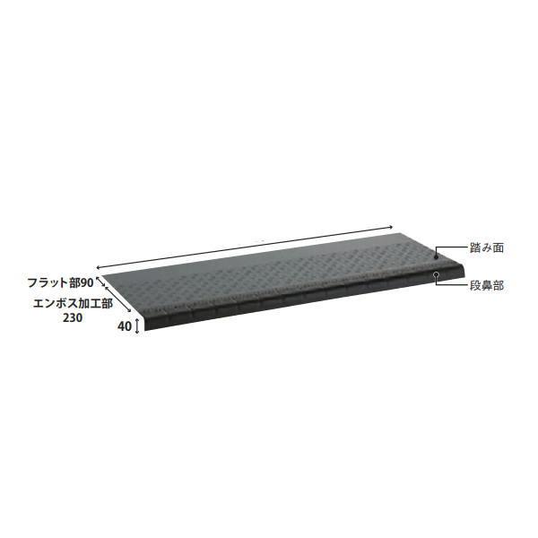 東リ 東リNSステップ800 Bタイプ（踏み面型） マンション・階段用床材 NSS811B5S〜NS...