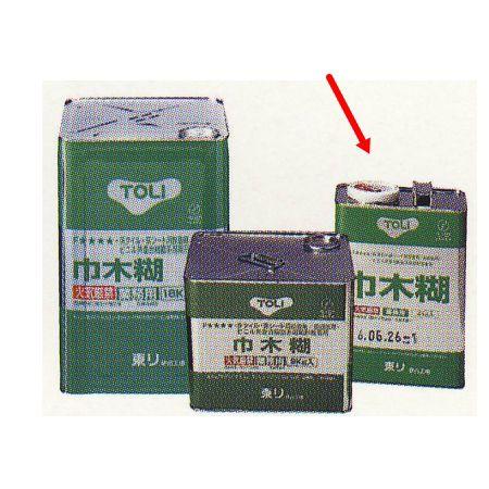 東リ 巾木糊 溶剤形 小 4kg