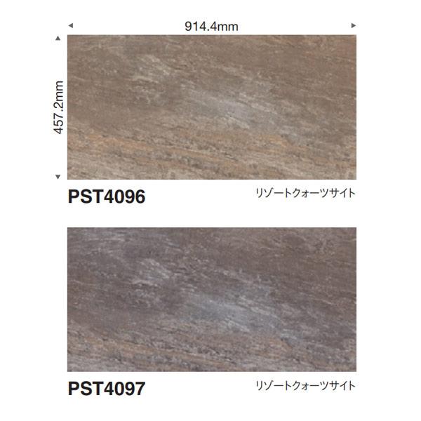 東リ ロイヤルストーン・モア PST4096 | PST4097 3mm厚 457.2×914.4m...