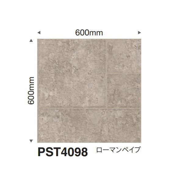 東リ ロイヤルストーン・グラン PST4098 600mm×600mm 3mm厚 10枚入