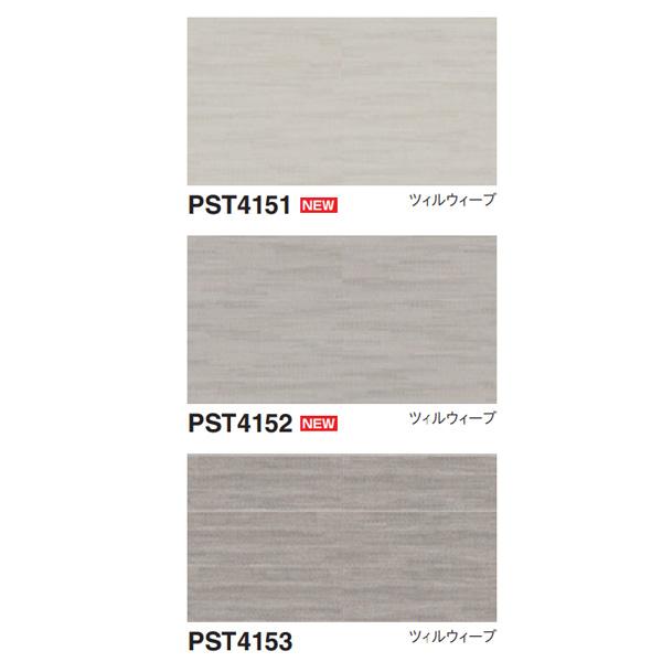 東リ ロイヤルストーン PST4151〜PST4153 3mm厚 150×900mm（四面R面取） ...