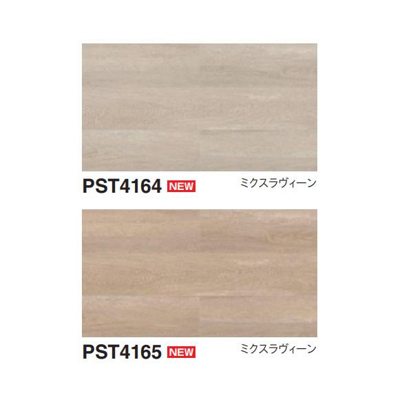 東リ ロイヤルストーン・グラン PST4164 | PST4165 3mm厚 152.4×914.4...