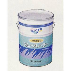 東リ 下地補修材 スムーズレベラー 28kgペール缶入り