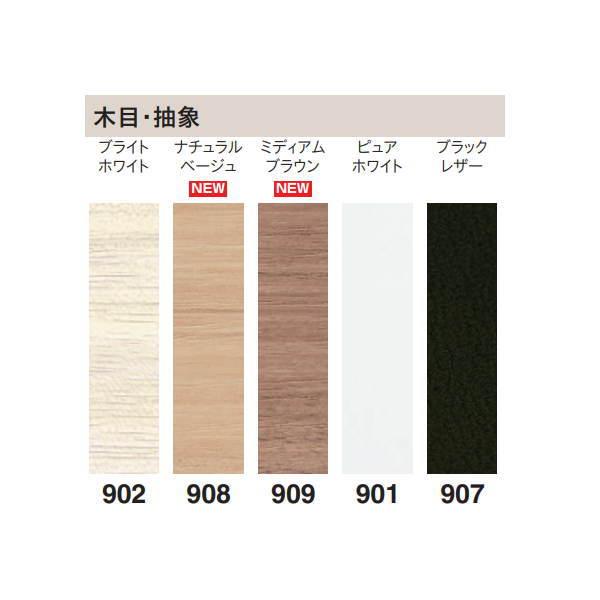 東リ スタイル巾木 木目・抽象 STH 高さ4cm 長さ12m 全厚4mm 1巻