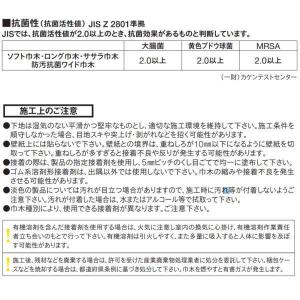 東リ TH100 ソフト巾木 高さ10cm 長...の詳細画像2