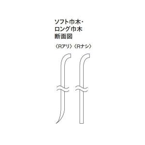 東リ TH100 ソフト巾木 高さ10cm 長...の詳細画像3