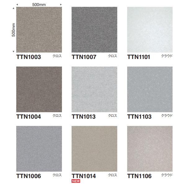 東リ ルースレイ 40NW-EX TTN1003〜TTN1307 4mm厚 500×500mm（面取...