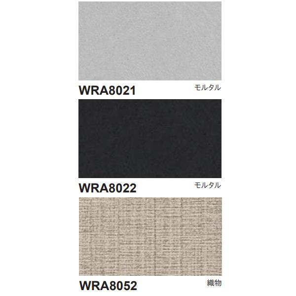 東リ リアルデコ Material WRA8021・WRA8022・WRA8052 920mm幅 1...
