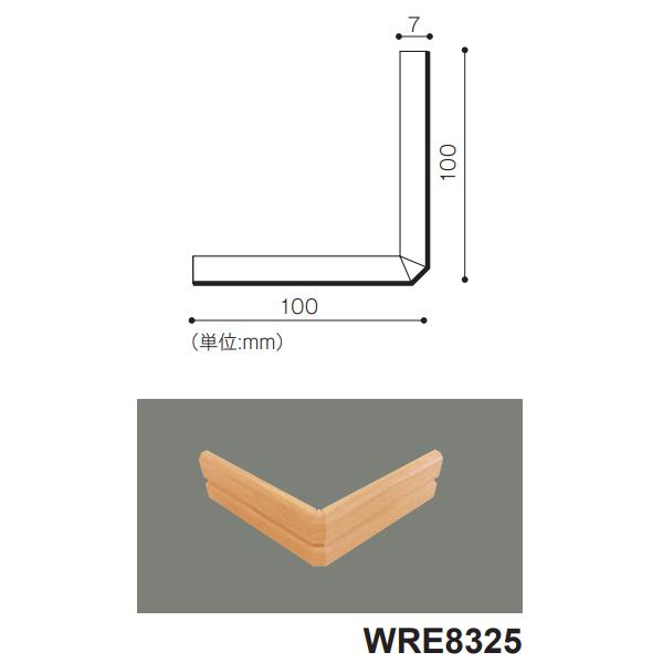 東リ リアルデコ部材 腰見切出隅材 WRE8261〜WRE8369 高さ35×長さ200mm 厚み7...