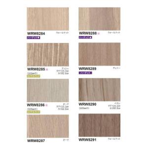 東リ リアルデコ Standard Wood Gray Beige WRW8284〜WRW8303 920mm幅 10cm長