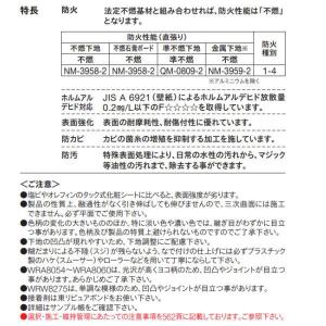 東リ リアルデコ Standard Wood ...の詳細画像2