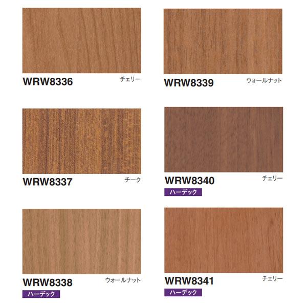 東リ リアルデコ Standard Wood 〈Beige〉 WRW8336〜WRW8348・WRW...