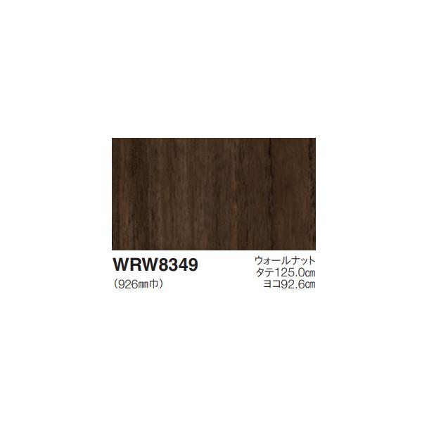 東リ リアルデコ Standard Wood 〈Beige〉 WRW8349 ウォールナット 926...