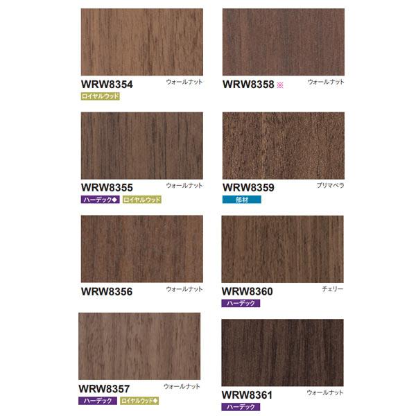 東リ リアルデコ Standard Wood 〈Brown〉 WRW8354〜WRW861 920m...