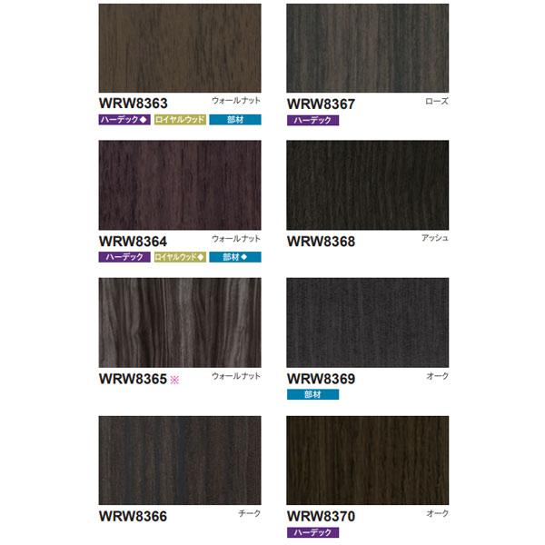 東リ リアルデコ Standard Wood 〈Black〉 WRW8363〜WRW8370 920...