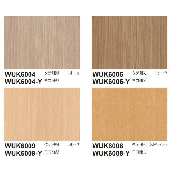東リ ウッドデコ 腰壁用壁紙 WUK 920mm幅 10cm長