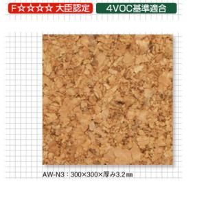 トッパーコルク 東亜コルク セラミック仕上 コルクタイル C-700N5