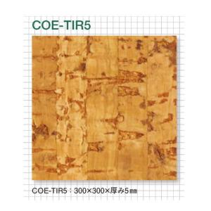 東亜コルク トッパーコルク コルクタイル 特殊樹脂ワックス仕上コルク