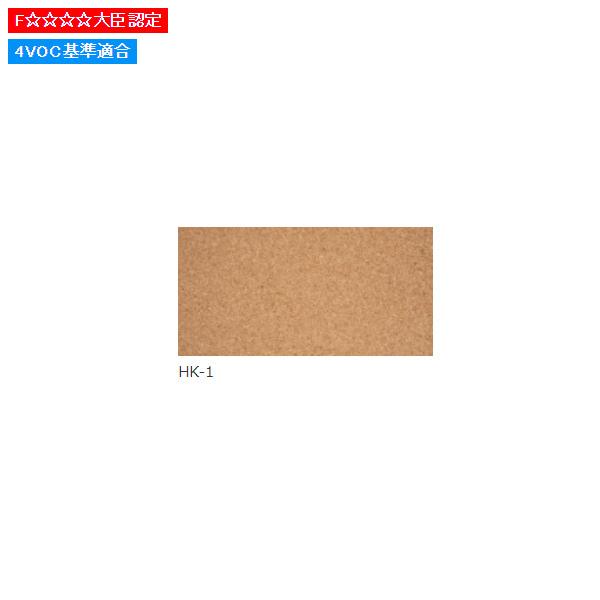 東亜コルク トッパーコルク ワックス仕上コルクシート HK-1 300×600×厚3mm 1枚