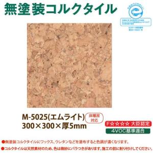 トッパーコルク 東亜コルク トッパ―コルク 特殊樹脂ワックス仕上 床