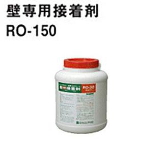 東亜コルク トッパーコルク 壁専用接着剤 RO-150 15kg