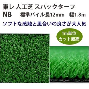 ユニソン　ガーデンエッジ材　2巻セット 楽天市場】ユニソン 芝生エッジ材 エッジマスター 1セット(15本