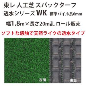 ユニソン 芝生エッジ材 エッジマスター連結部材 1袋(3本) : イーヅカ