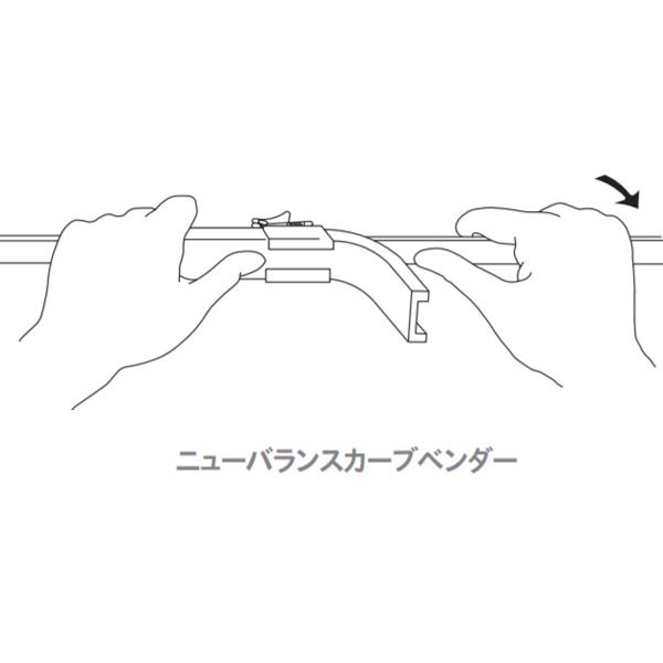 トーソー ニューバランスカーブベンダー 55R 127385