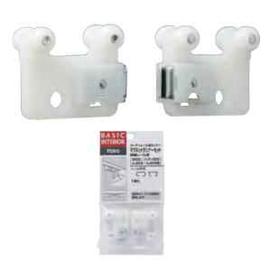 TOSO（トーソー） カーテンレールカッター 切断用工具 エリート用