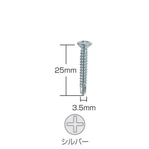 TOSO（トーソー） カーテンレールカッター 切断用工具 エリート用
