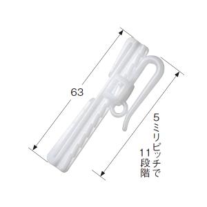 TOSO（トーソー） カーテンレールカッター 切断用工具 エリート用