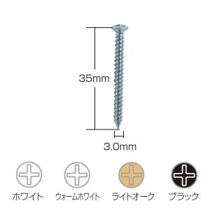 TOSO（トーソー） カーテンレールカッター 切断用工具 ニューデラック