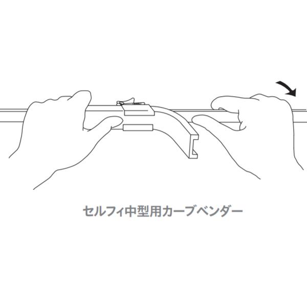 トーソー セルフィ中型用カーブベンダー カーブベンダー180R 521879