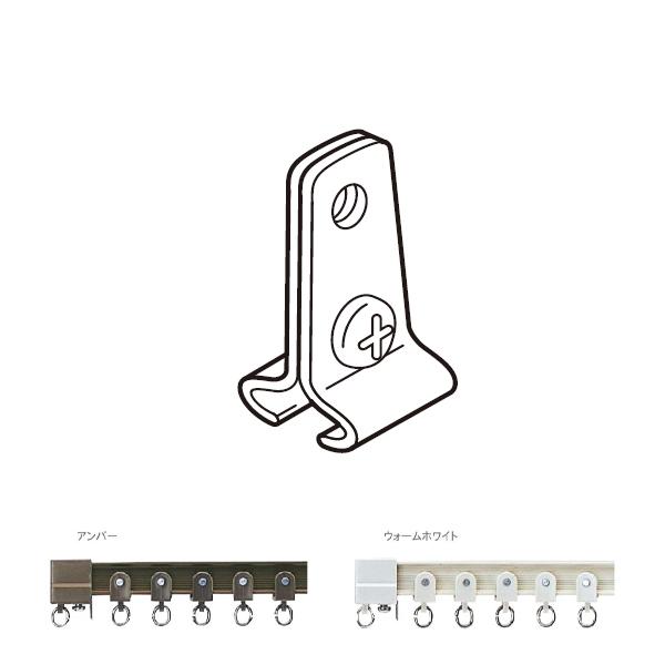 トーソー セルフィ 部品 中間吊ブラケット 1コ入