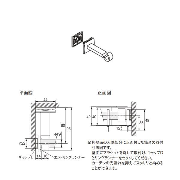 トーソー グレイスノーヴァ19 部品 エキストラシングルブラケット シルバー 1コ 545479