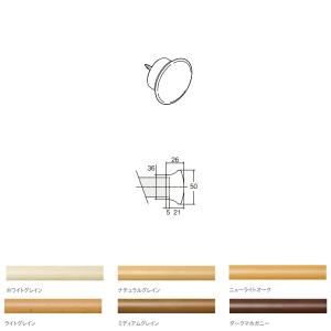 トーソー ウッディ28 部品 キャップC 1コ