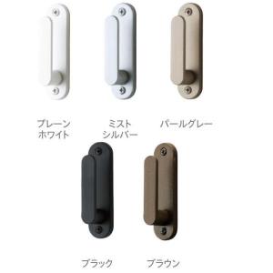 タチカワ ふさかけ パルメ フロスティホワイト/メタルシルバー