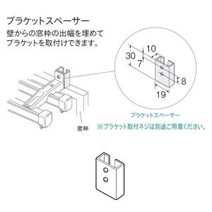 TOSO トーソー ブラケットスペーサー 20個入 カラー：共通