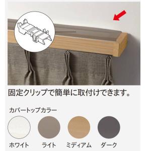 TOSO（トーソー） 電動カーテンレール 操作系統 9チャンネル用 赤外線