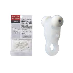 TOSO（トーソー） カーテンレールカッター 切断用工具 エリート用