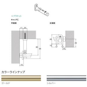 TOSO（トーソー） カーテンレールカッター 切断用工具 エリート用