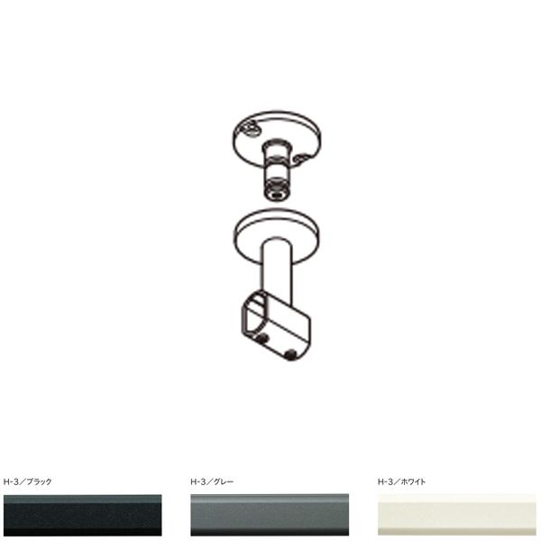 トーソー ハンギングバー H-3 部品 センターブラケット 1コ